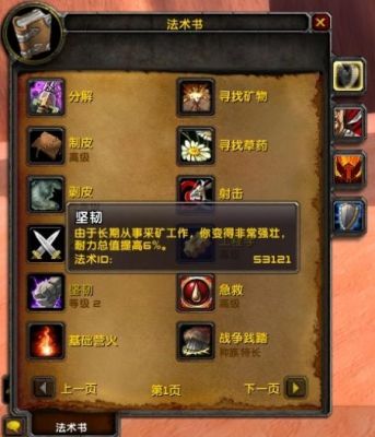 魔兽世界单机版gm命令怎么使用？（魔兽世界单机版gm命令 武器技能）