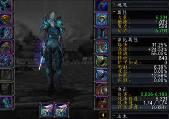 wlk战士武器选择双持还是双手？（魔兽双持武器）