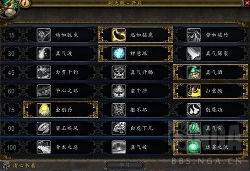 dnf传奇武僧加点？（武僧多少级双武器）