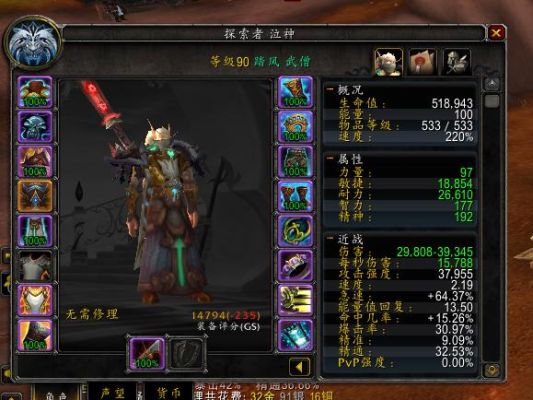 魔兽世界9.0武僧踏风可以装备两个单手武器吗？（小号武僧无法装备双武器）