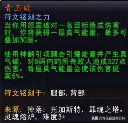 魔兽世界9.0武僧踏风可以装备两个单手武器吗？（小号武僧无法装备双武器）