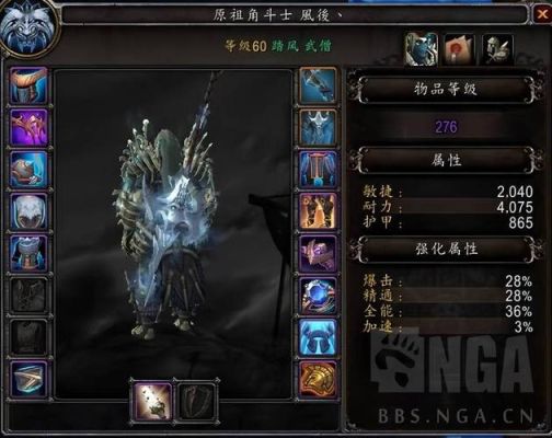 魔兽世界9.0武僧踏风可以装备两个单手武器吗？（武僧多少级装备双武器）