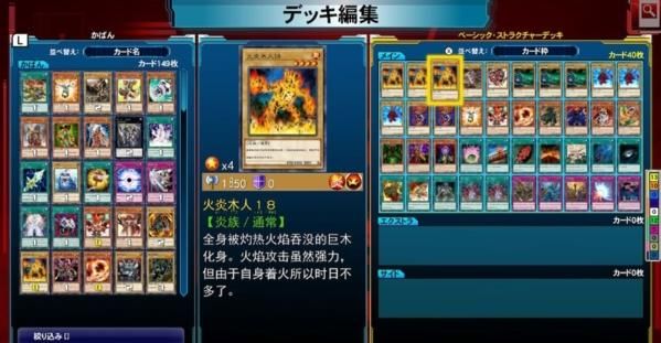 switch游戏王决斗者遗产如何汉化？（英雄王武器隐藏补丁）