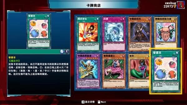 switch游戏王决斗者遗产如何汉化？（英雄王武器隐藏补丁）