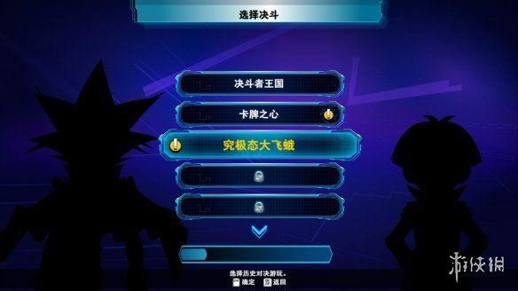 switch游戏王决斗者遗产如何汉化？（英雄王武器隐藏补丁）