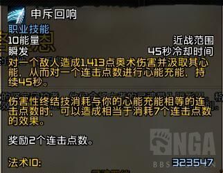 9.05敏锐贼装备选择？（6.0敏锐贼武器选择）