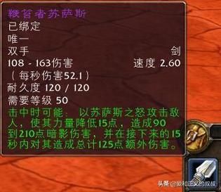 魔兽世界里的战士怎么可以带2把双手的武器？（武器战士能拿双手武器吗）