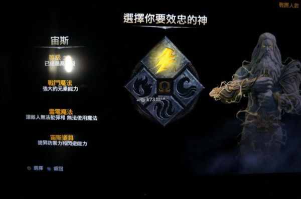 战神2如何切换武器？（不能装备双武器）