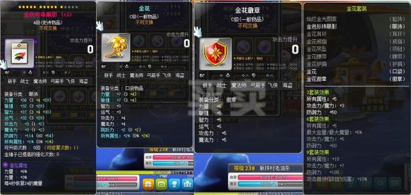战神2如何切换武器？（不能装备双武器）