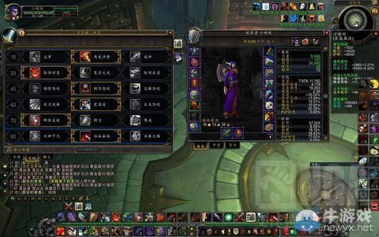 wow怎么离开试炼场？（630试炼武器）