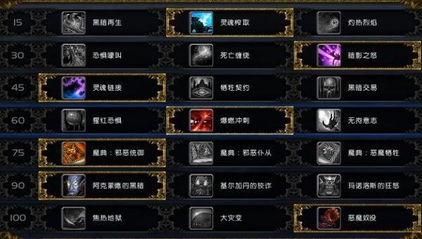 wow怎么离开试炼场？（630试炼武器）