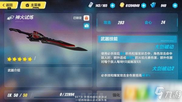 apex一直在武器试炼界面怎么出去？（试炼场武器消失）