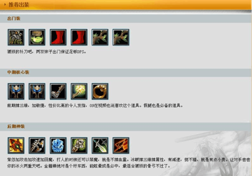 DOTA中vs怎么出装啊、求教？（dnf镇魂武器pk不能用）