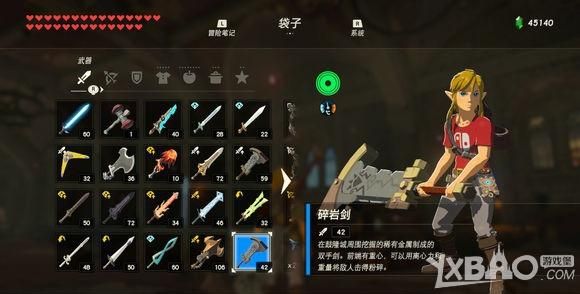 荒野之息怎么刷武器栏？（魔兽世界武器栏）