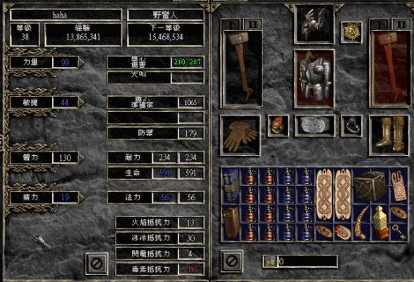 野蛮人单手用什么武器？（暗黑2野蛮人用什么武器）