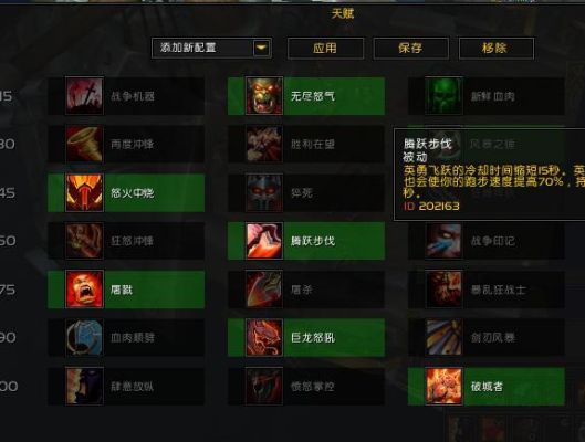 魔兽世界武器战好还是狂暴战好？（wow武器战和狂暴战）