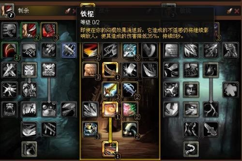wow盗贼，双手武器去什么地方学？（wow盗贼怎么学双武器）