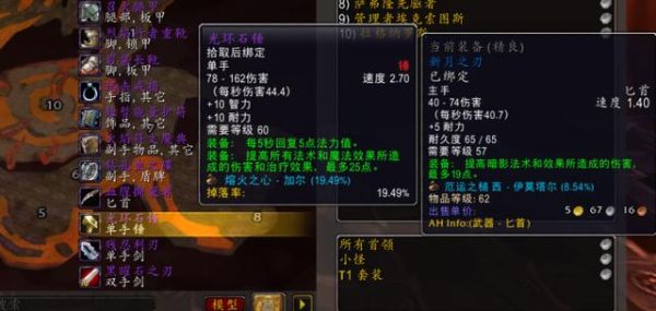 魔兽世界plus盗贼远程武器怎么搞？（魔兽世界远程武器）