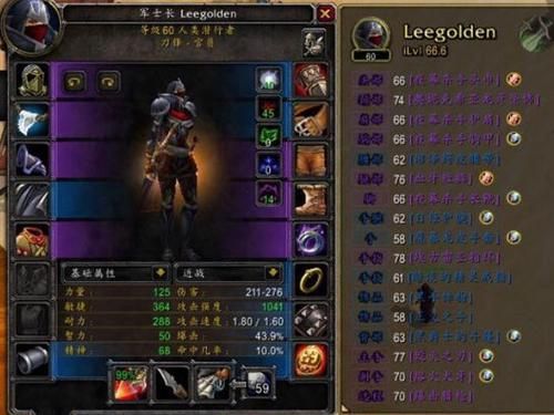 魔兽世界plus盗贼远程武器怎么搞？（魔兽世界远程武器）