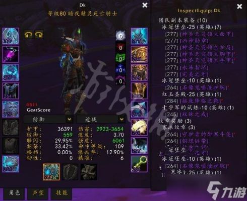 血dkp1毕业装备选择？（6.0血dk拿什么武器）
