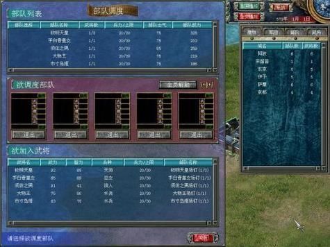 三国群英传5武器熟练度？（上古卷轴5双手武器熟练度）
