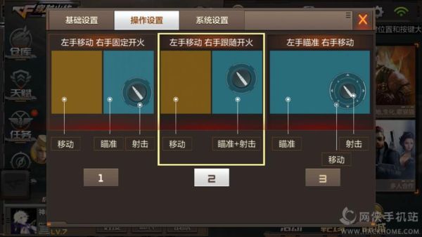 穿越火线怎么切换两种主战武器？（武器切换红）