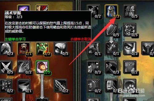 tbc双手武器技能如何练？（魔兽世界单机版武器技能）