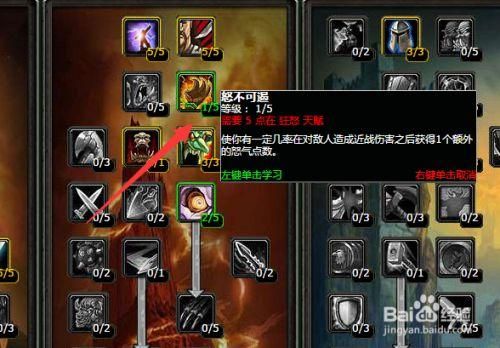 tbc双手武器技能如何练？（魔兽世界单机版武器技能）