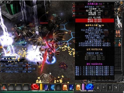 奇迹mu法师带两个武器叠加吗？（奇迹法师双手武器）