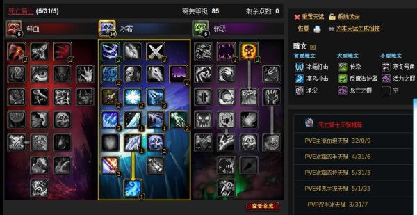魔兽世界德鲁伊怎么双持武器？（魔兽世界 双武器）