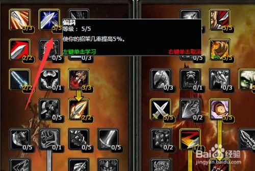 魔兽世界德鲁伊怎么双持武器？（魔兽世界 双武器）