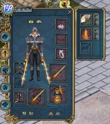 征服牌子优先换什么装备？（2014征服职业勇士拿什么武器比较好）