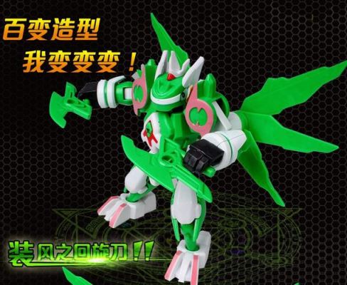斗龙战士四大神龙兵器最强的是什么？（龙战士4最强武器）