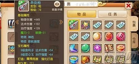 梦幻西游手游70男性武器是不是可以转换形态？（梦幻西游手游70武器外观）