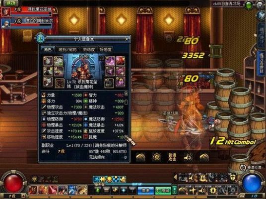 dnf决斗场武器升级要多少材料？（dnf第三季pkc武器）