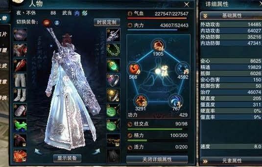 笑傲江湖ol黄金武器与白银武器怎么获取？（白银武器碎片）