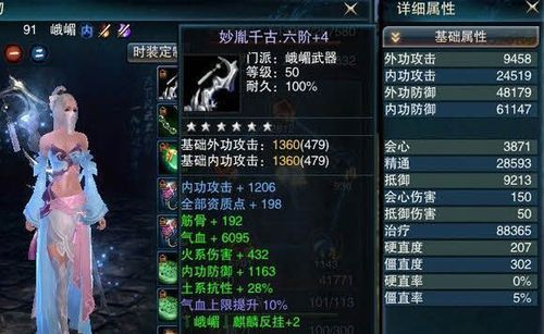 笑傲江湖ol黄金武器与白银武器怎么获取？（白银武器碎片）