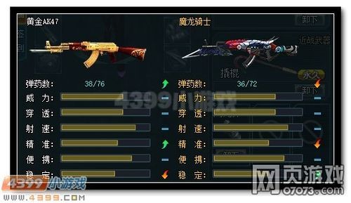 生死狙击2黄金命轮武器是啥？（生死狙击黄金武器）