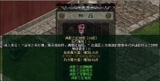 剑侠情缘网络版十大黄金装备？（剑侠世界黄金武器）