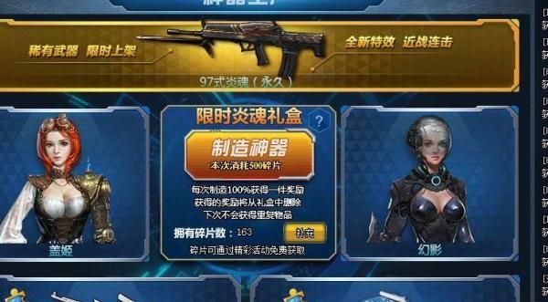 生死狙击冒险变异病毒结晶聚合物怎么获得？（枪林弹雨白银武器视频）