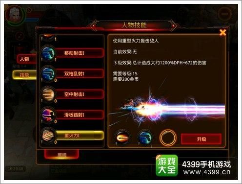 鬼杀模组刀魂怎么用？（格斗刀魂怎么刷武器）
