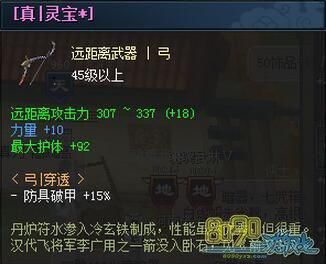 墨香里武器怎么做？（新墨香武器）