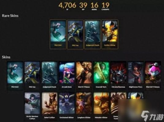 60元手册有什么皮肤？（武器大师皮肤多少钱）