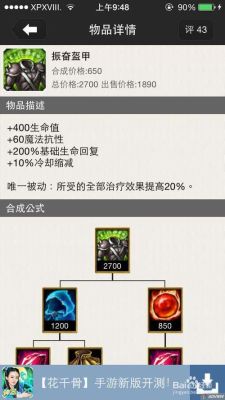武器大师重做ap出装？（重做后的武器大师）