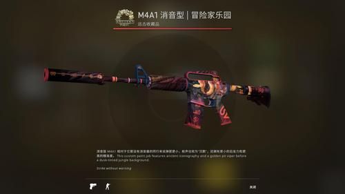 电竞2014夏季武器箱要钥匙吗？（2014lpl夏季赛武器）