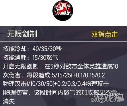 手游武器大师技巧与打法？（武器大师被动技能技巧）