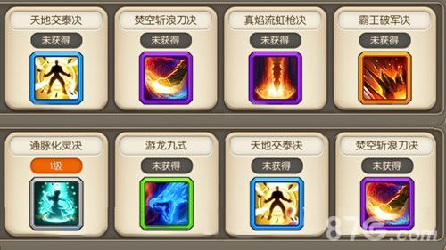 手游武器大师技巧与打法？（如何打武器大师）