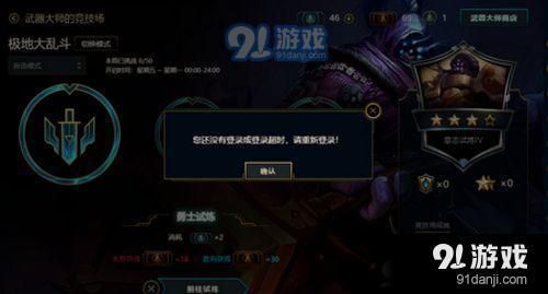 武器大师怎么解锁？（为什么没有武器大师吧）