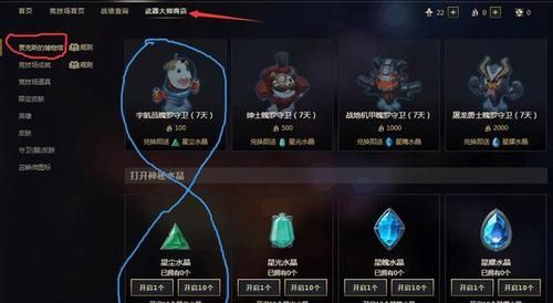 武器大师怎么解锁？（为什么没有武器大师吧）