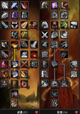 武器战pvp宝石附魔选择？（剑纯pvp武器附魔）